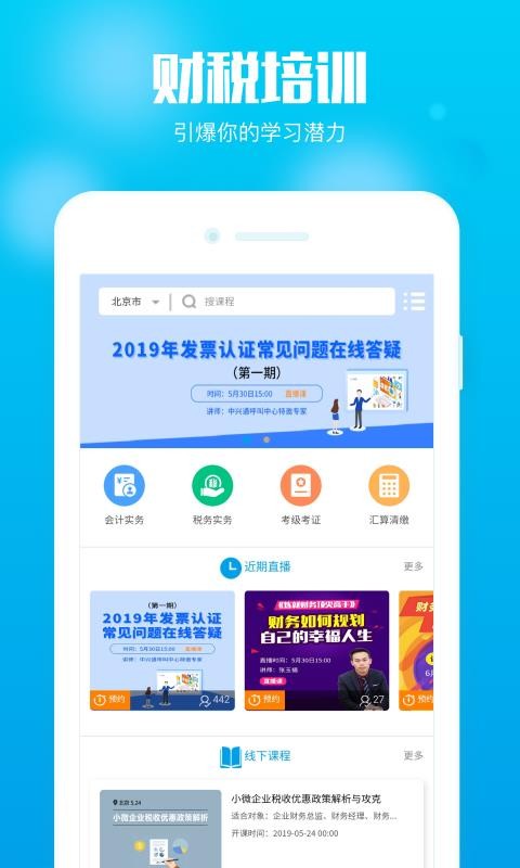 在e企