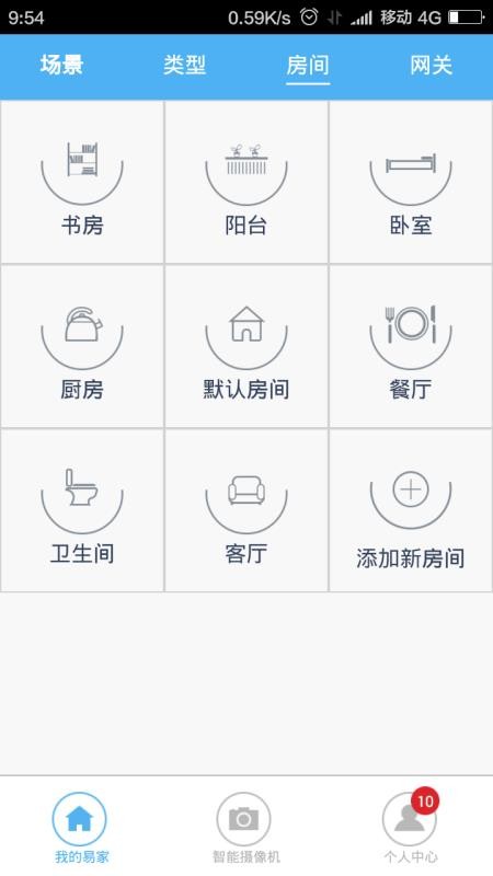 EasyHome