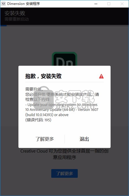 adobe dn cc 2020中文