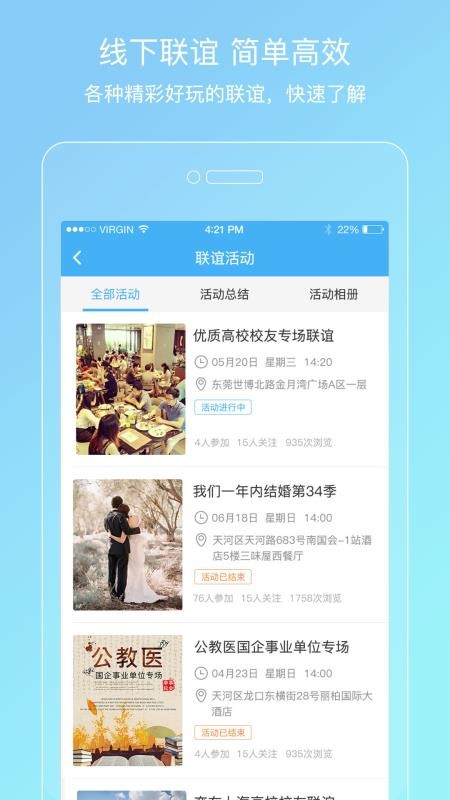 熟了网