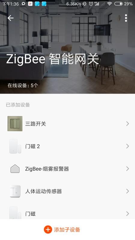 今顶智能