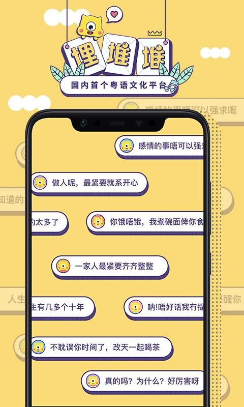 埋堆堆杭州app开发工具有哪些