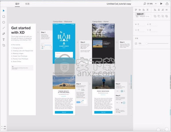 Adobe XD CC 2019(一站式UX/UI设计平台)