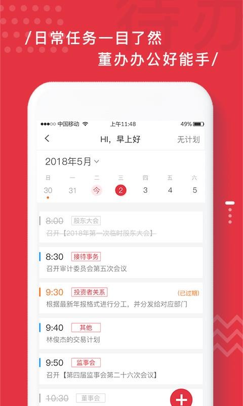 易董