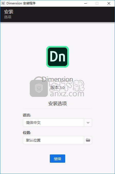 adobe dn cc 2020中文