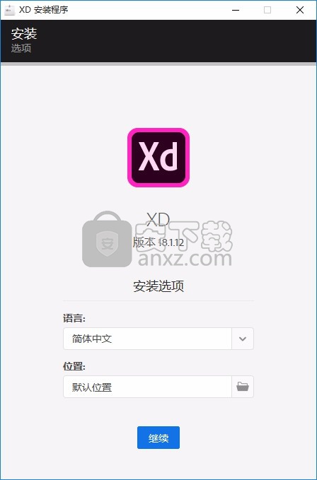 Adobe XD CC 2019(一站式UX/UI设计平台)