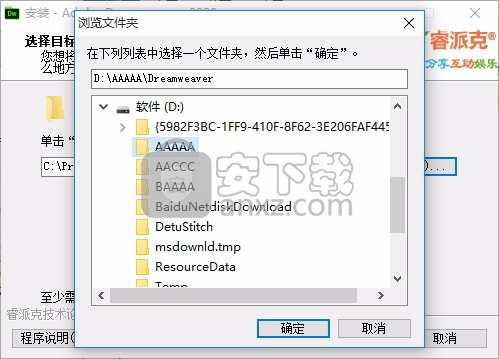 Dreamweaver 2020(网页代码编辑器)