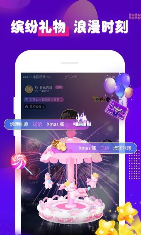 嗨爆