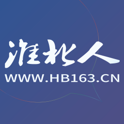 淮北人