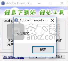 Adobe FireWorks cs4
