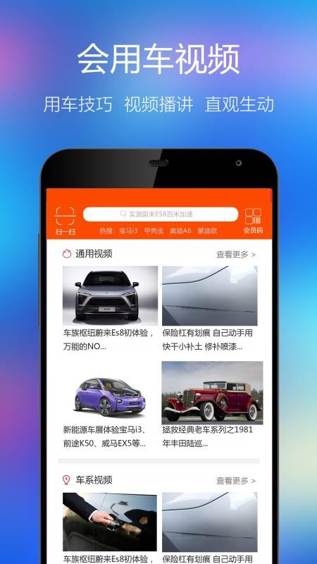 车族枢纽