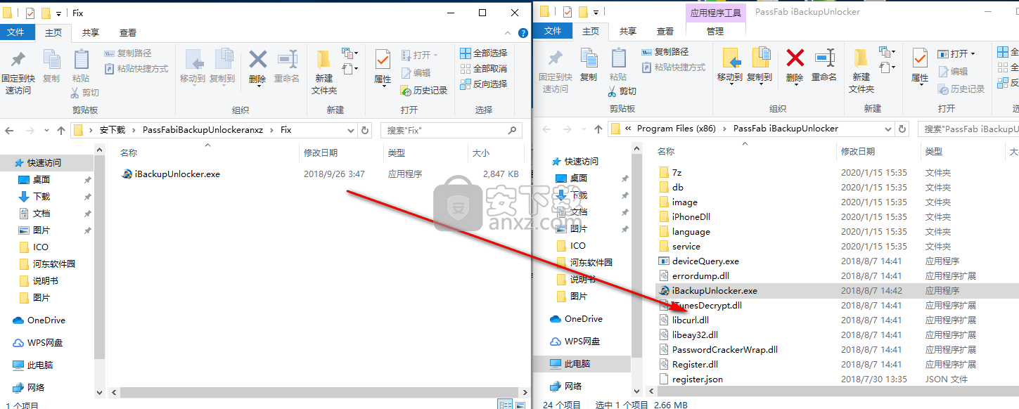 PassFab iBackupUnlocker(iTunes备份密码恢复工具)