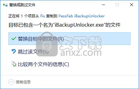 PassFab iBackupUnlocker(iTunes备份密码恢复工具)