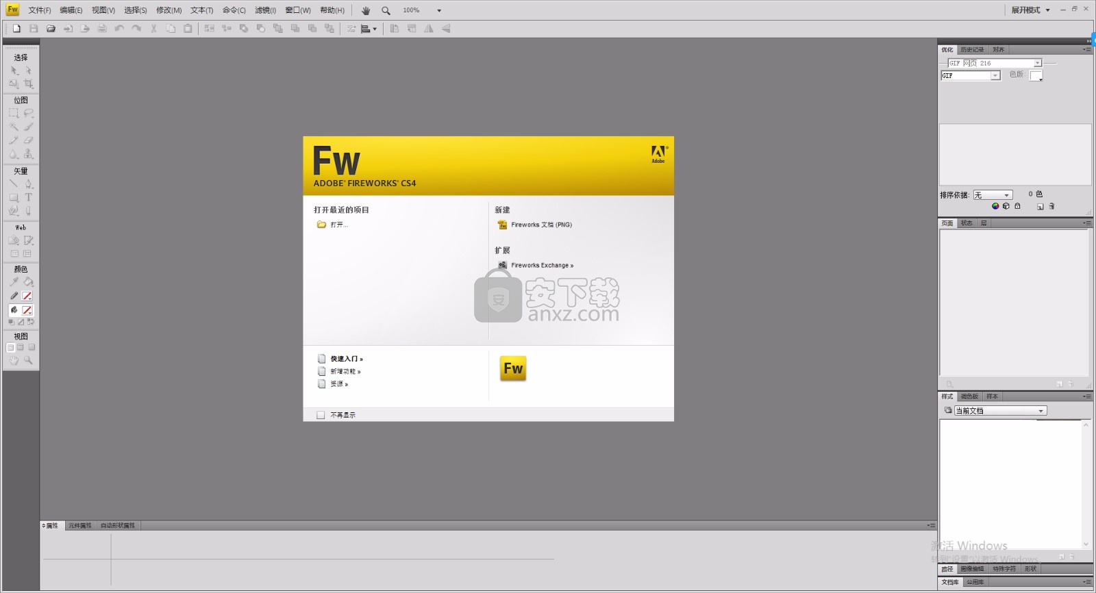 Adobe FireWorks cs4