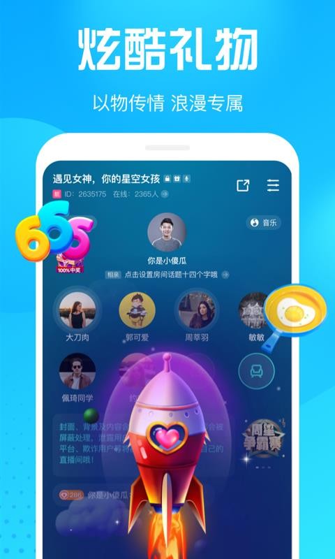 皮皮鸭