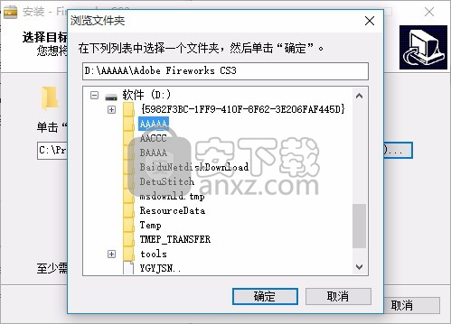 adobe fireworks cs3(网页作图工具)