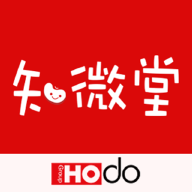 知微堂