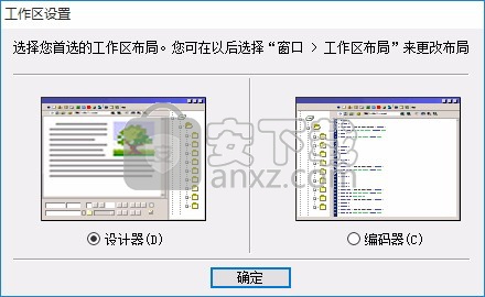 Dreamweaver8绿色版