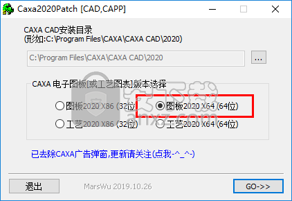 CAXA CAD 2020