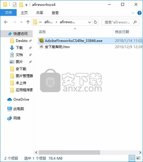 adobe fireworks cs4(网页作图工具)