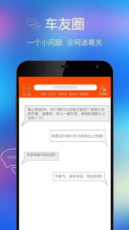 车族枢纽