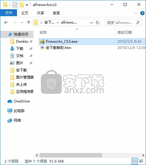 adobe fireworks cs3(网页作图工具)