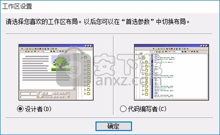 dreamweaver mx 2004