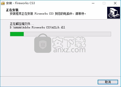 adobe fireworks cs3(网页作图工具)