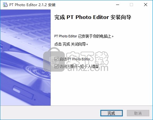 简易图片编辑软件(PT Photo Editor)