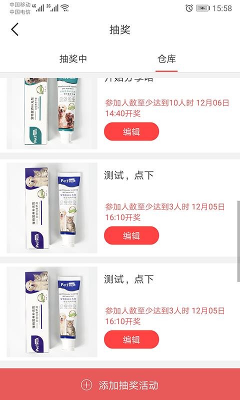 宠信小店