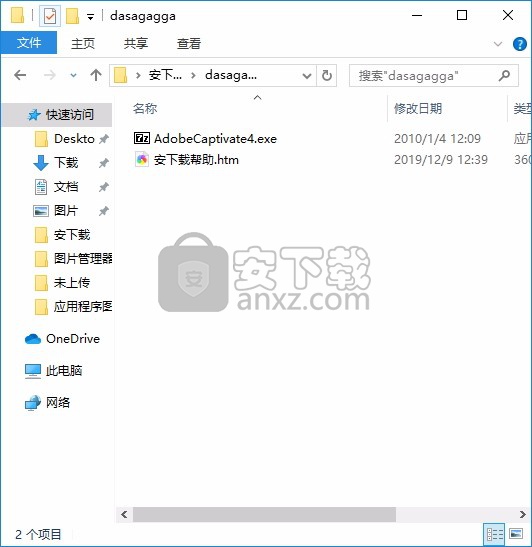 Adobe Captivate 4(图像捕捉工具)