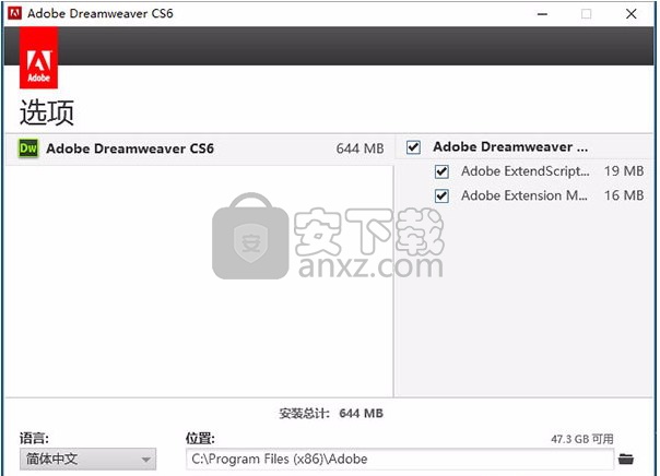 Adobe Dreamweaver CS6 中文