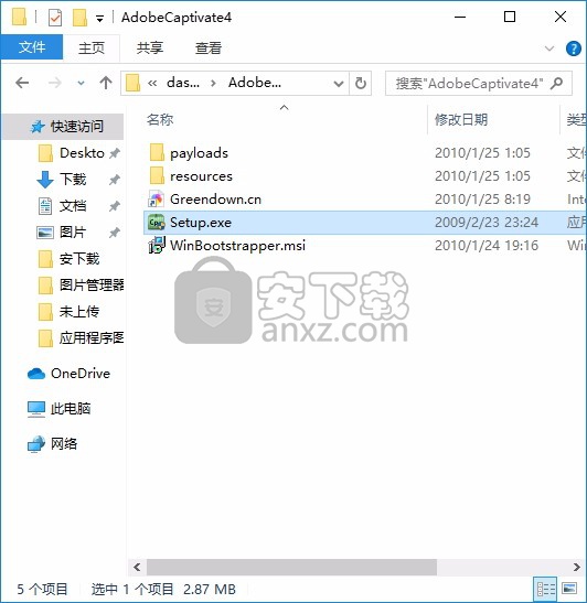 Adobe Captivate 4(图像捕捉工具)