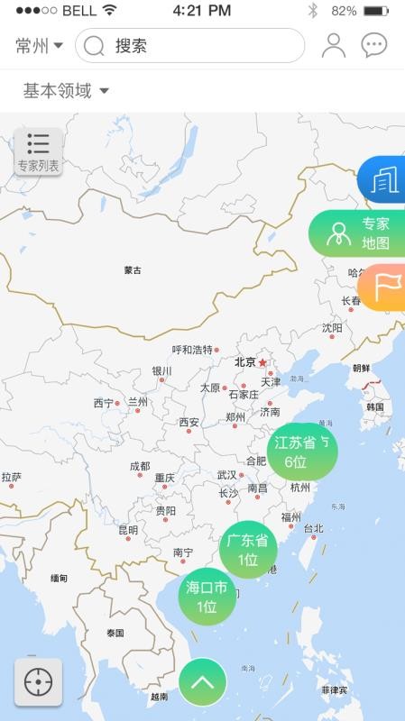 涂料工业在线