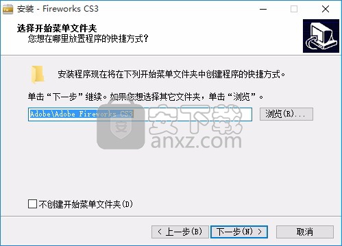 adobe fireworks cs3(网页作图工具)