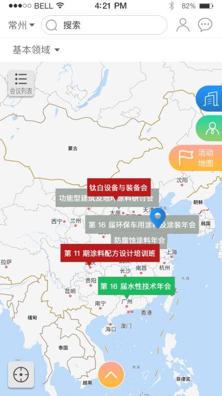 涂料工业在线