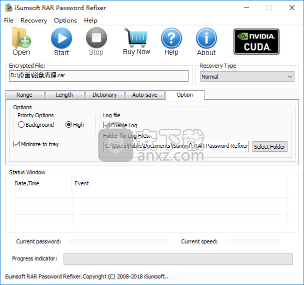 iSumsoft RAR Password Refixer(rar密码恢复工具)