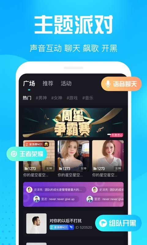 皮皮鸭