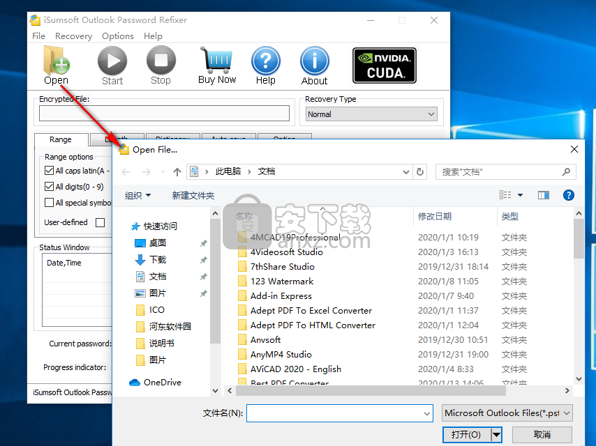 iSumsoft Outlook Password Refixer(Outlook密码恢复器)