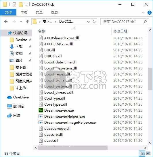 Dreamweaver cc 2017(网页设计工具)