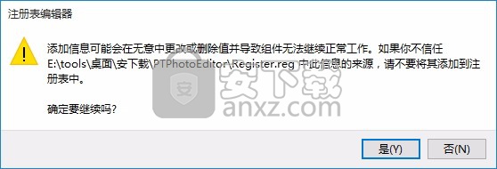 简易图片编辑软件(PT Photo Editor)