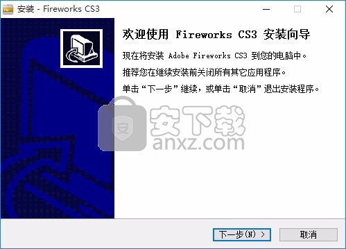 adobe fireworks cs3(网页作图工具)