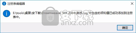 dreamweaver mx 2004