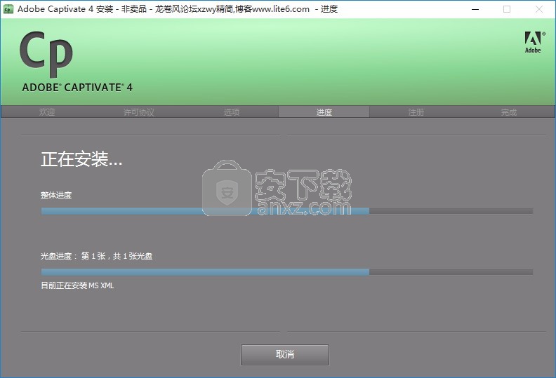 Adobe Captivate 4(图像捕捉工具)