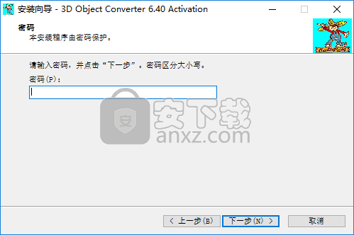 3D Object Converter(3D模型转换和查看工具)