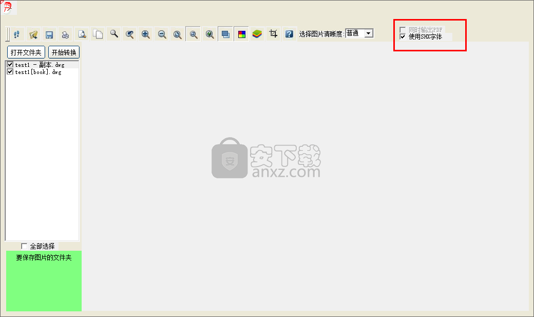 cad2jpg(CAD转JPG转换器)