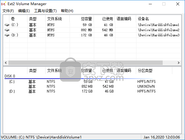 Ext2Fsd(系统分区工具)