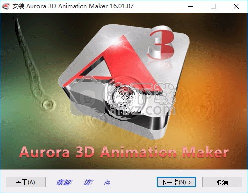 aurora 3d animation maker(3d动画制作软件)