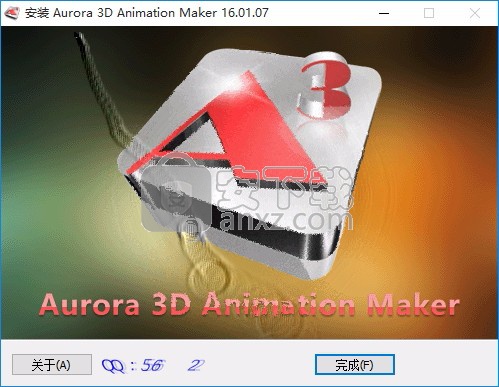 aurora 3d animation maker(3d动画制作软件)