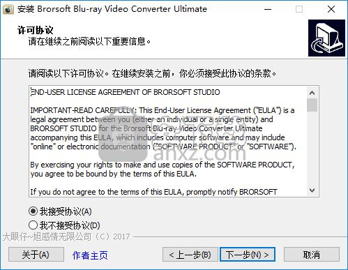 Brorsoft Blu-ray Video Converter Ultimate(蓝光转换工具)